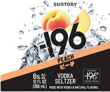 Load image into Gallery viewer, Suntory - 196°C Strong Peach Vodka Seltzer 4-Pack
