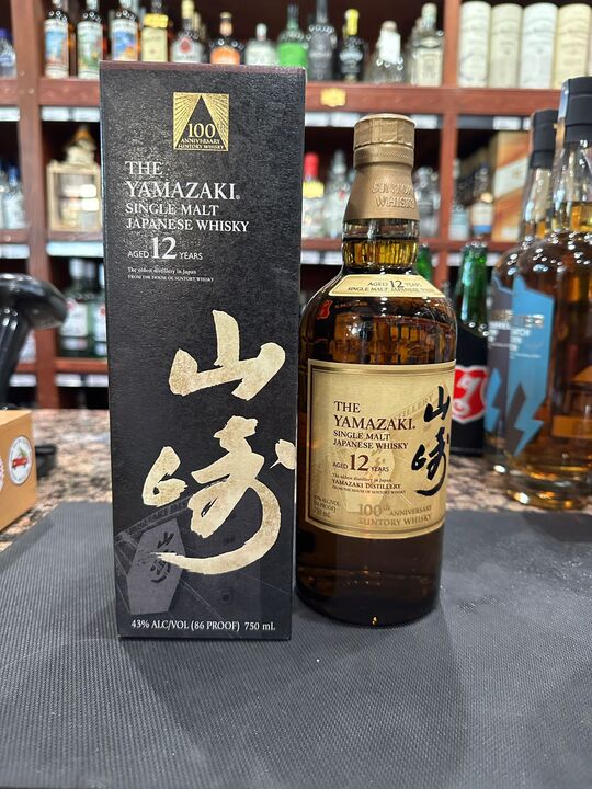 The Yamazaki 12 Years Old Japanese Single Malt Whisky