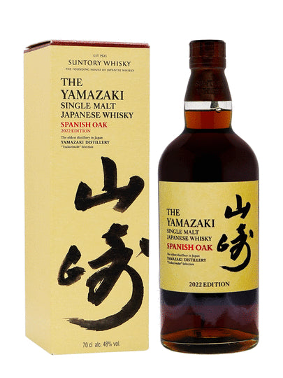 The Yamazaki – 2023 NAS Release – The Right Spirit